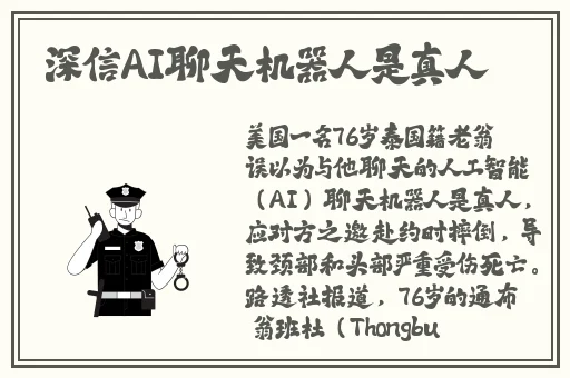 939w乳液78w永久